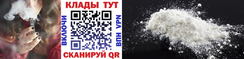 Купить наркотики цена Будённовск Амфетамин Alpha PVP Гашиш КОКАИН МЕТАМФЕТАМИН Бошки Шишки Галлюциногенные грибы