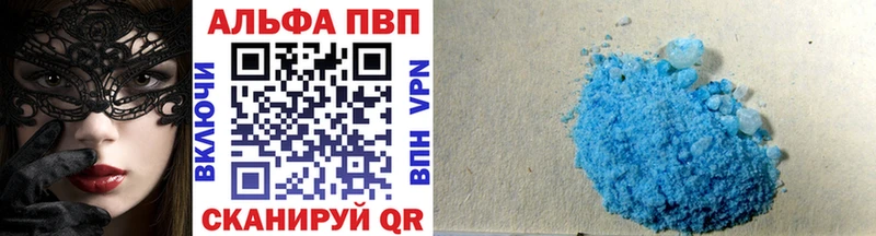 Alfa_PVP СК КРИС  Будённовск 