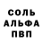Героин белый ANNA YEREMA