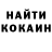 Codein напиток Lean (лин) Amelia Nort
