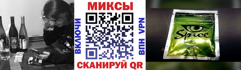 магазин продажи Будённовск Бутират вода