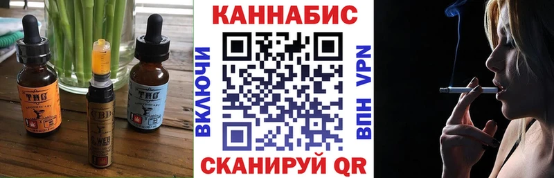 Cannafood конопля  как найти закладки  Будённовск 