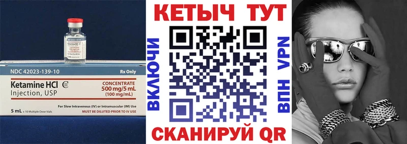 КЕТАМИН ketamine  что такое   Будённовск 