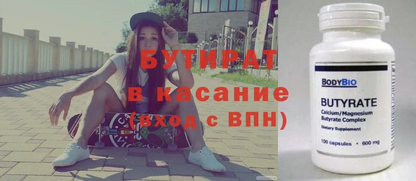 mdpv Белокуриха