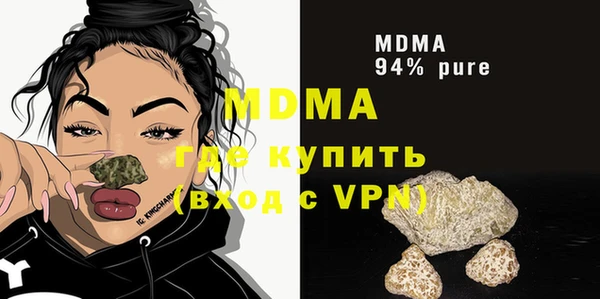 mdpv Белокуриха
