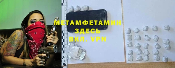 твердый Беломорск