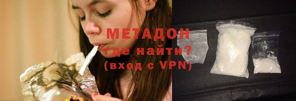 mdpv Белокуриха