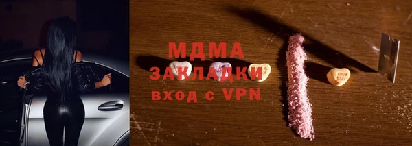 твердый Беломорск