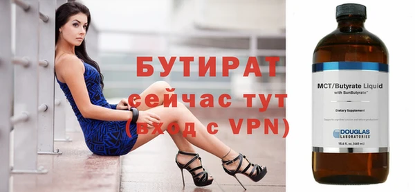 mdpv Белокуриха