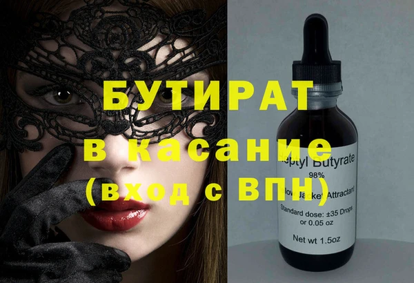 твердый Беломорск