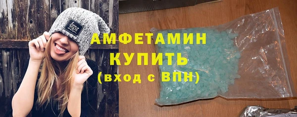 mdpv Белокуриха