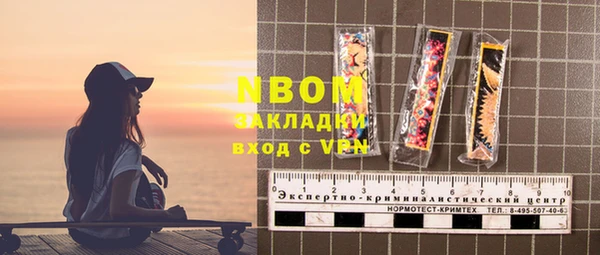 mdpv Белокуриха