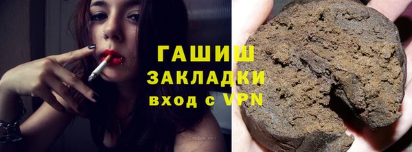 mdpv Белокуриха