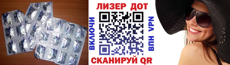 хочу наркоту Будённовск Лсд 25 экстази кислота