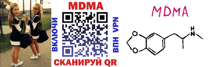 блэк спрут tor  Будённовск  МДМА VHQ 