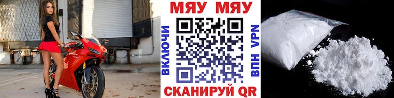 Мефедрон 4 MMC  Будённовск 