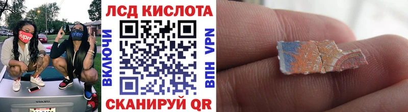 Марки 25I-NBOMe 1,8мг кракен онион Будённовск