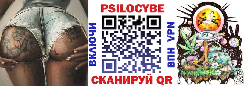 Псилоцибиновые грибы ЛСД ОМГ ОМГ вход Будённовск наркота
